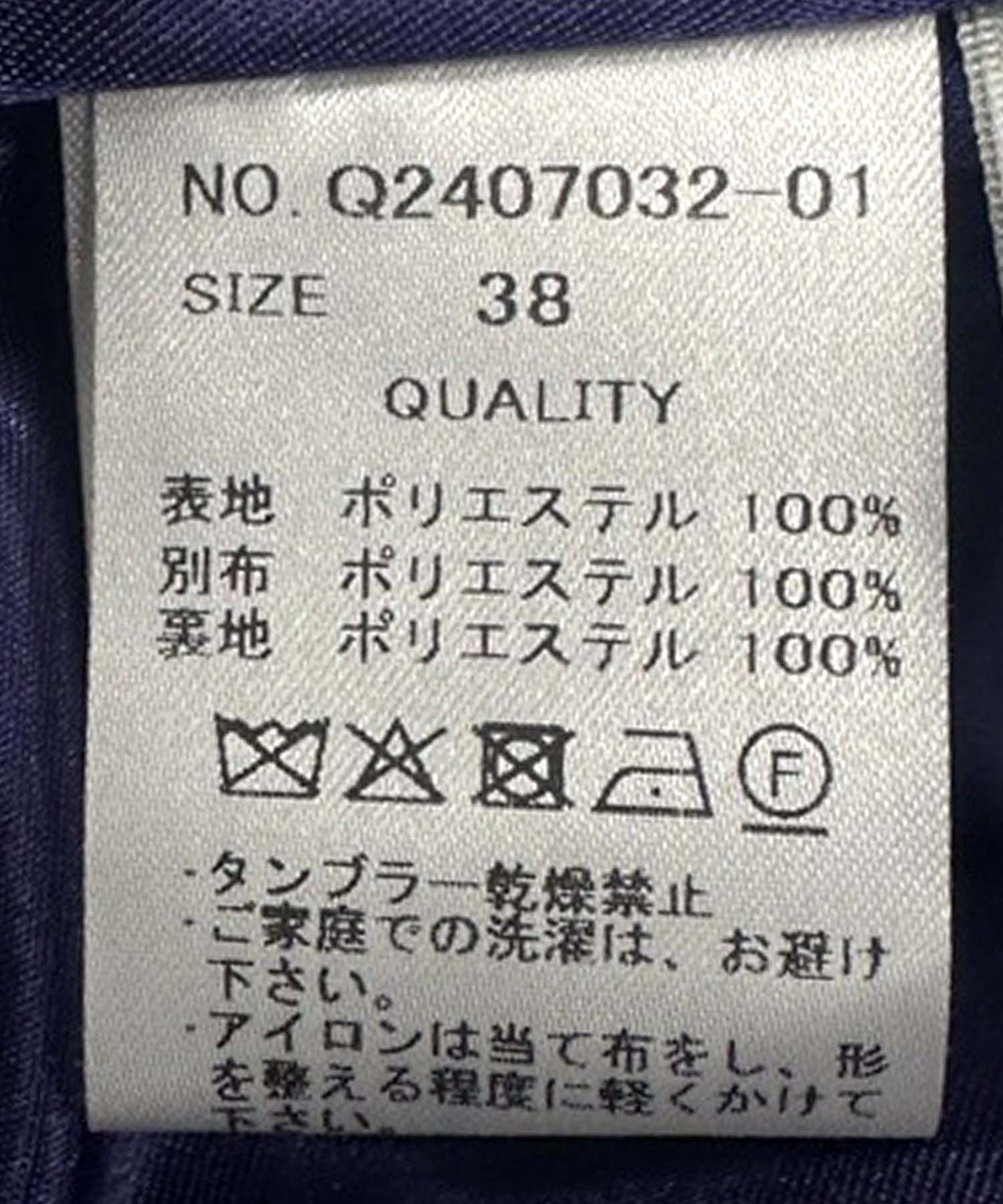 ミンクエコファーブルゾン